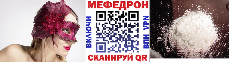 Хочу наркоту Салават АМФЕТАМИН  Бошки Шишки  блэк спрут ссылки  Вейп ТГК  ГАШИШ  Меф мяу мяу 