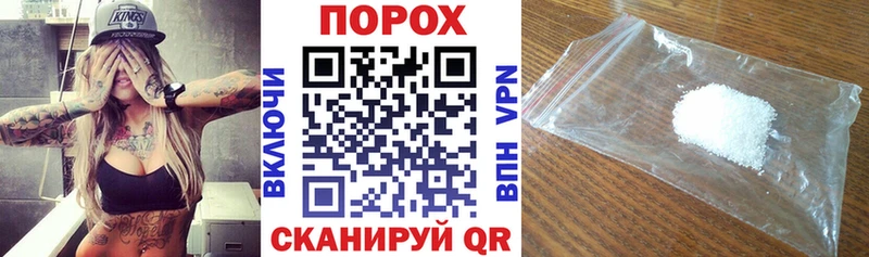 АМФЕТАМИН Розовый  Салават 