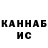 ТГК THC oil Ansor Alisherov