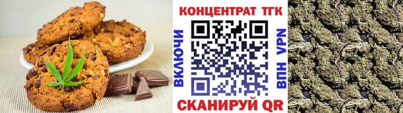 Canna-Cookies конопля  Салават 