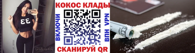 купить наркотик  Салават  Cocaine Перу 
