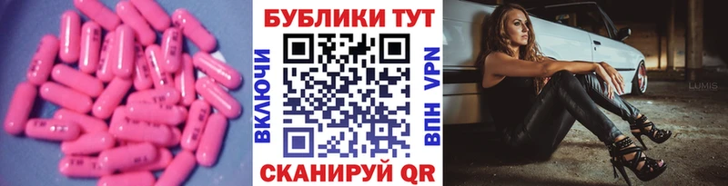 Ecstasy Дубай  купить  цена  Салават 