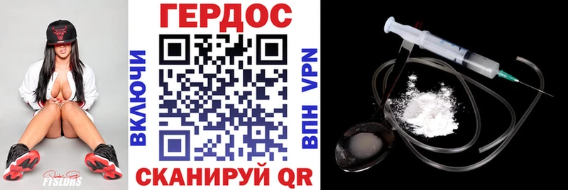 Героин VHQ  Салават 