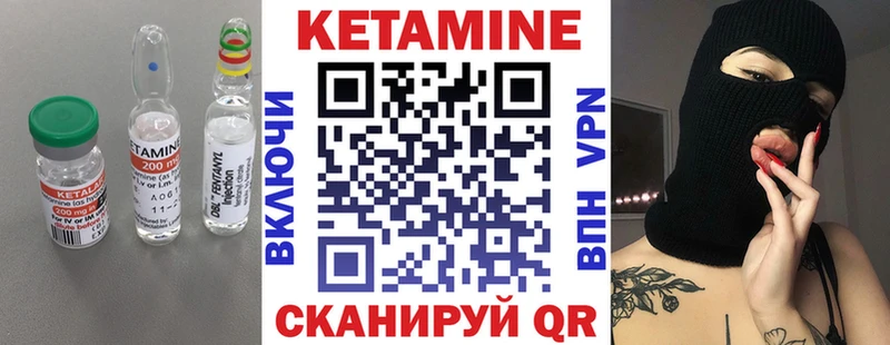 КЕТАМИН ketamine  ОМГ ОМГ как войти  Салават  цены наркотик 