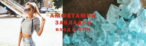 ECSTASY Богородицк