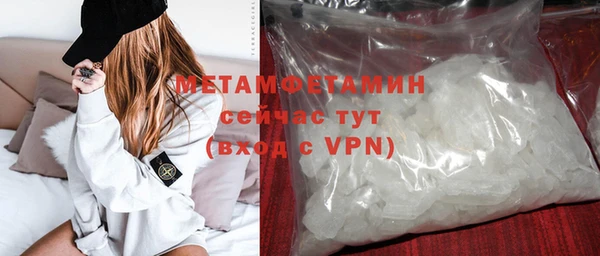 ECSTASY Богородицк