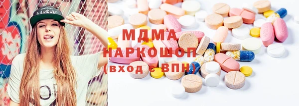 ECSTASY Богородицк