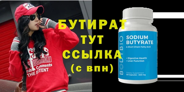 гидропоника Богородск