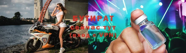 гидропоника Богородск