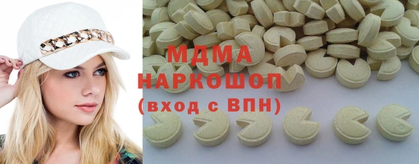 ECSTASY Богородицк