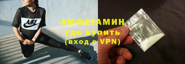 прущая мука Бугульма
