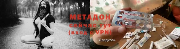ECSTASY Богородицк