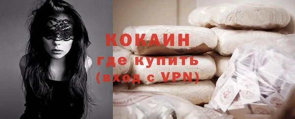 мефедрон VHQ Бородино
