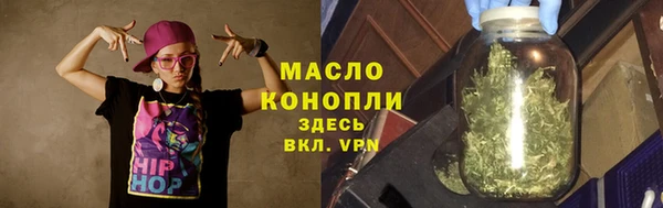 гидропоника Богородск