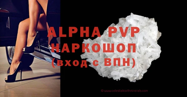 гидропоника Богородск