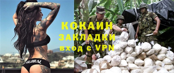 каннабис Богданович