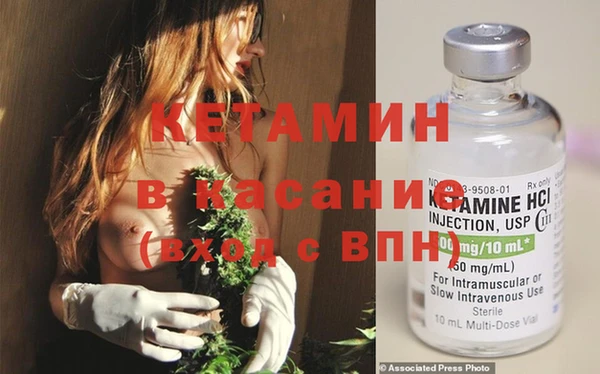 ECSTASY Богородицк