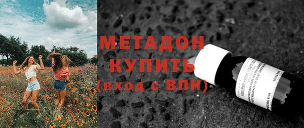 ECSTASY Богородицк