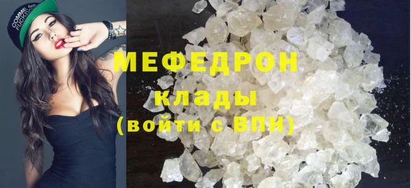 ECSTASY Богородицк