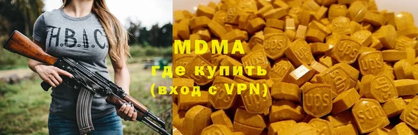 гидропоника Богородск