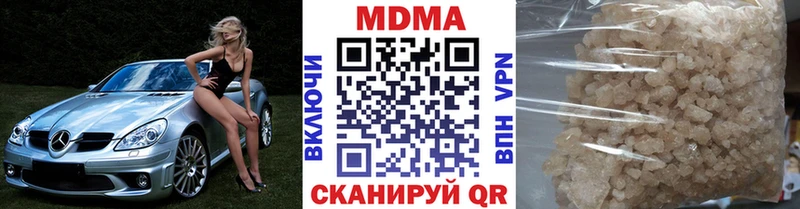 hydra   Салават  МДМА Molly 