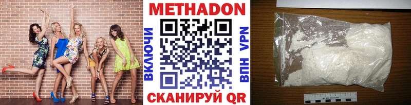 нарко площадка наркотические препараты  Салават  Метадон кристалл 