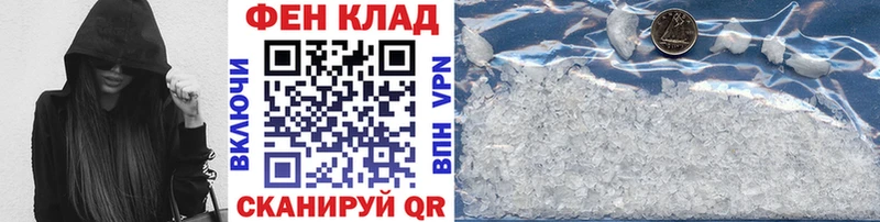 МЕТАМФЕТАМИН Декстрометамфетамин 99.9%  Салават 