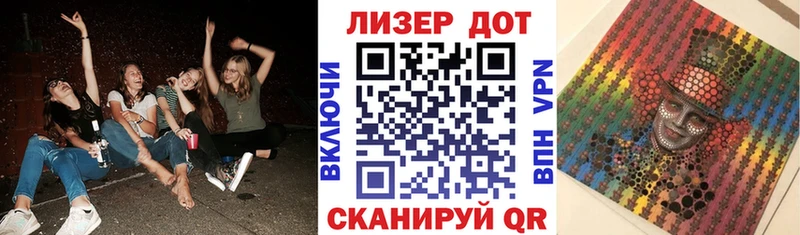Марки N-bome 1,8мг  Салават 