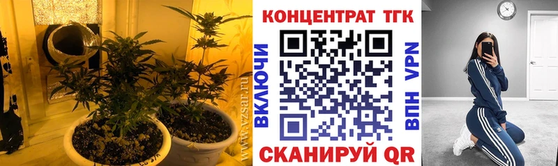 что такое   Салават  Дистиллят ТГК вейп 
